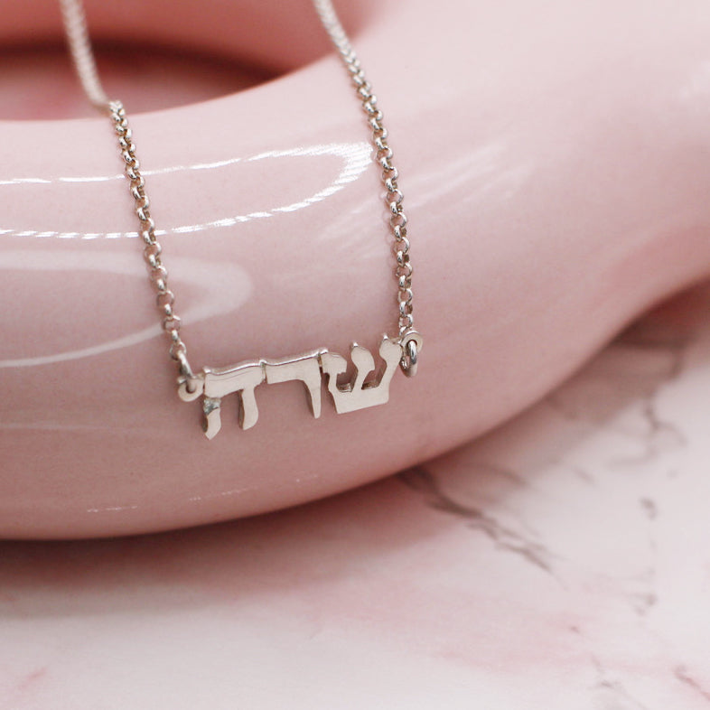 Handcrafted Block Hebrew Nameplate necklace in Gold Filled / Silver