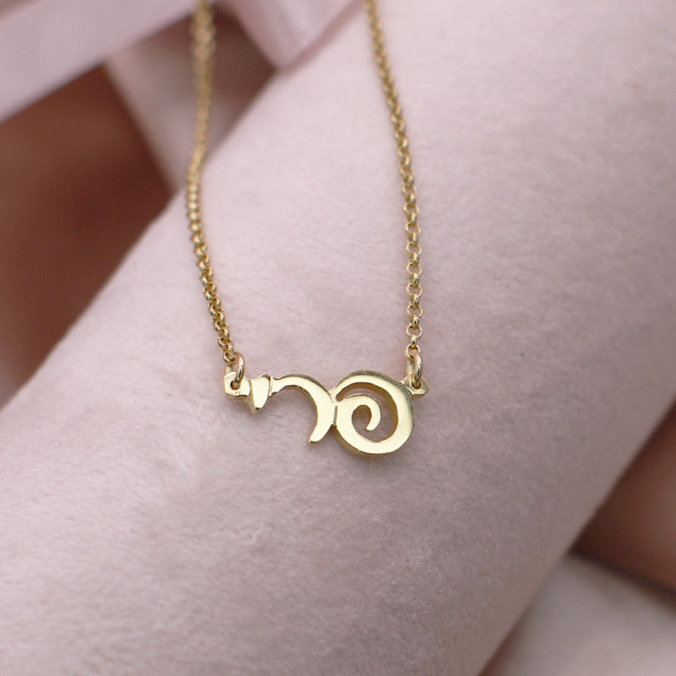 Handcrafted Script Hebrew Name Plate Necklace Heart/Butterfly in Gold/Silver