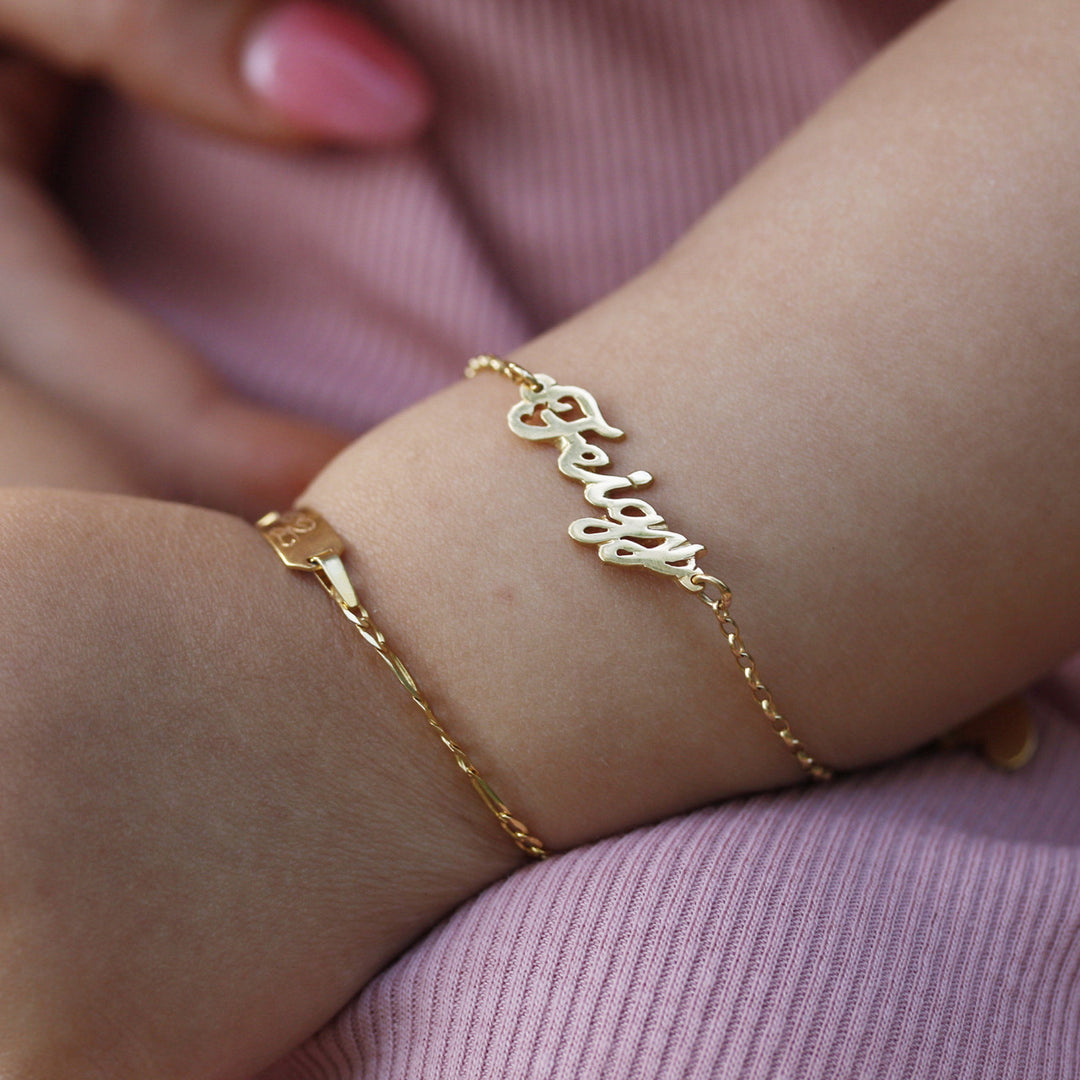 Handcrafted English Name Bracelets in Gold Filled / Silver